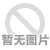 如何安裝調(diào)試雙端面磨石機